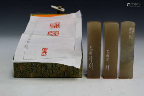 Three Chinese carved stone seal.