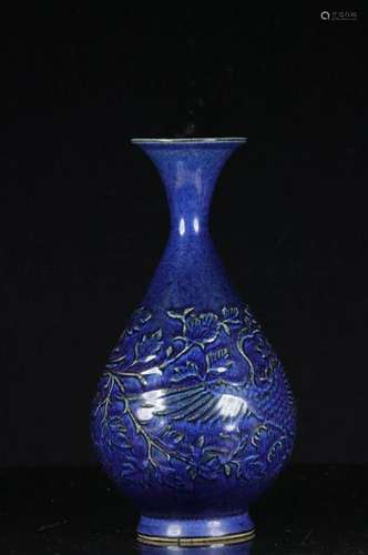 Chinese Blue Glazed Porcelain Vase