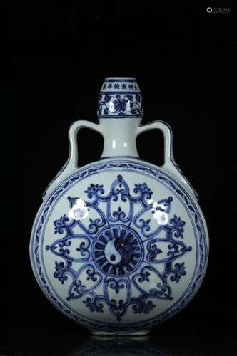 Chinese Blue and White Porcelain Moon Flask