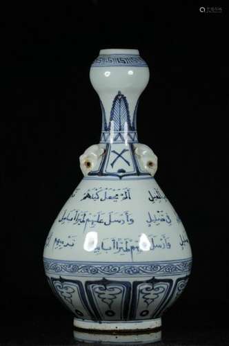 Chinese Blue and White Porcelain Vase