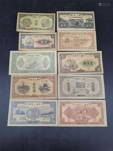 Group of Chinese Paper Money