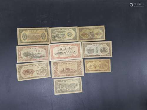 Group of Chinese Paper Money