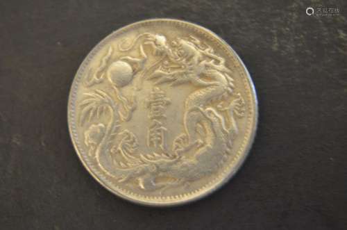 Chinese old coin