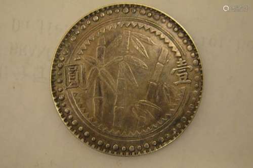 Chinese Old Silver Coin