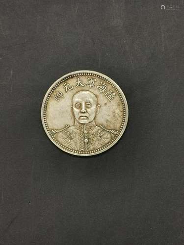 Chinese Coin