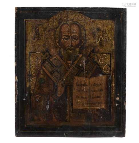 Saint-Nicolas - Russie, icône, tempera sur panneau, 31x26 cm -