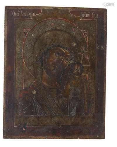 Mère de Dieu de Smolensk - Russie, icône, tempera sur panneau, 46x35 cm -