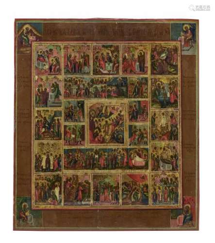 Vie du Christ - Russie, icône en 28 scènes, tempera sur panneau, 35x31 cm -
