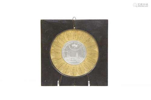 Médaille en étain encadrée datée 1817 - D 8 cm - Prix de réserve :  - 30 -