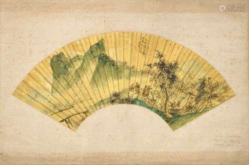 CHINE, XVIIe siècle