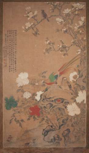 CHINE, Période QING, XVII XVIIIe siècle