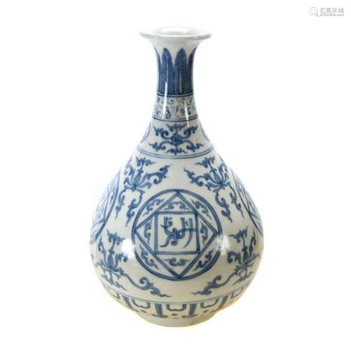 Blue/White 'Arabic Inscribed' Yuhuchun Vase The