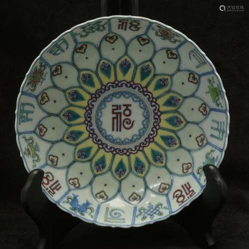 Chinese Doucai Porcelain Lotus Form Bowl.