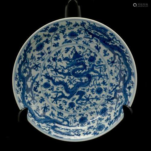 Ming Blue/White 'Dragon' Dish, Cheng-Te Period Of