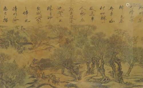 Encre Paysage animé et calligraphie. Chine. 28 x 4…