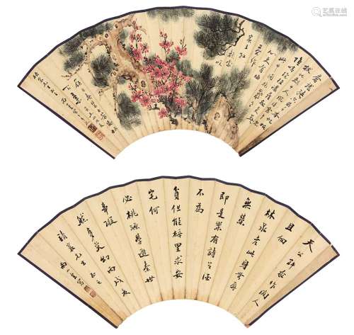 尚小云（1900～1976） 1946年作 双清 扇面 纸本设色