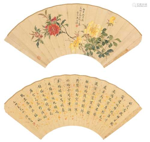 卞燕昌 1956年作 花卉 扇面 绢本设色