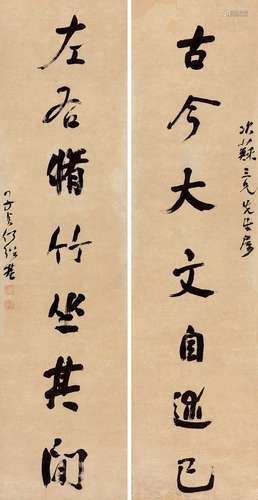 何绍基（1799～1873） 书法对联 立轴 纸本水墨