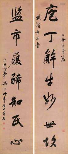 梁同书（1723～1815） 1800年作 书法对联 立轴 纸本水墨