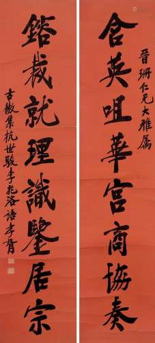 郑孝胥（1860～1938） 书法对联 镜片 纸本水墨