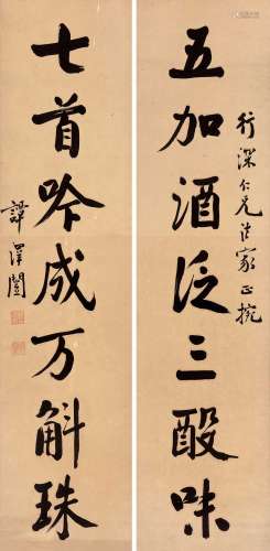谭泽闿（1889～1948） 书法对联 立轴 纸本水墨