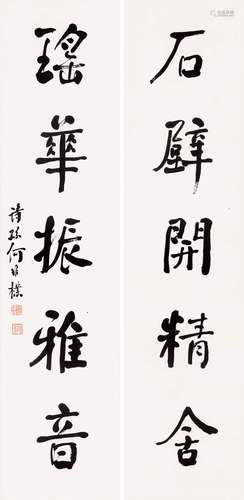 何维朴（1842～1922） 书法对联 立轴 纸本水墨