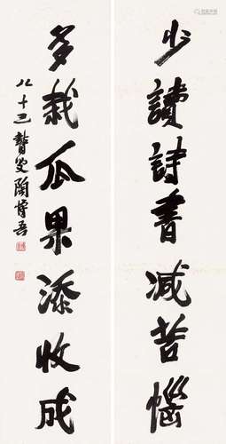 陶博吾（1900～1996） 1983年作 书法对联 镜心 纸本水墨