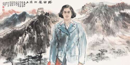 李世南（b.1940） 1984年作 踏访龙的国土 镜片 纸本设色