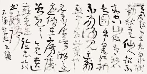 王镛（b.1948） 书法草书 镜片 纸本水墨
