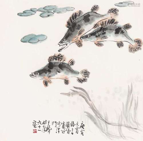 孙其峰（b.1920） 2010年作 鱼乐图 镜片 纸本设色