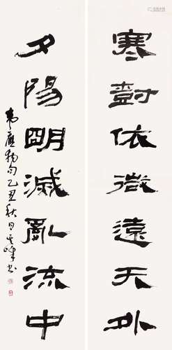 孙其峰（b.1920） 1985年作 书法对联 镜片 纸本水墨