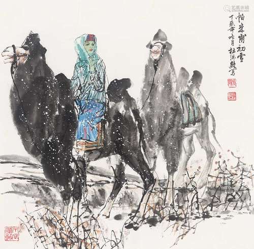 杜滋龄（b.1941） 2007年作 帕米尔初雪 镜心 纸本设色