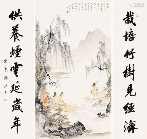 张洪千（b.1941） 人物中堂 镜片 纸本设色