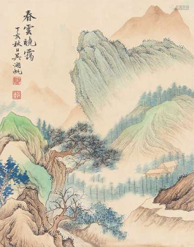 吴湖帆（1894～1968） 1947年作 春云晓霭 立轴 纸本设色