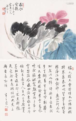 陈半丁（1876～1970） 1947年作 秋江冷艳书画 镜框 纸本设色