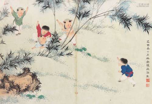 陈林斋（1912～1999） 婴戏图 镜框 纸本设色