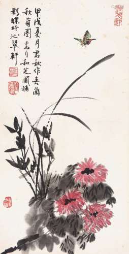张君秋（1920～1997） 1994年作 春兰秋菊图 托片 纸本设色