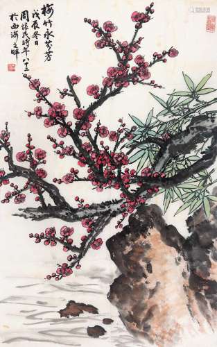 周怀民（1907～1996） 1988年作 梅竹永芬芳 镜片 纸本设色