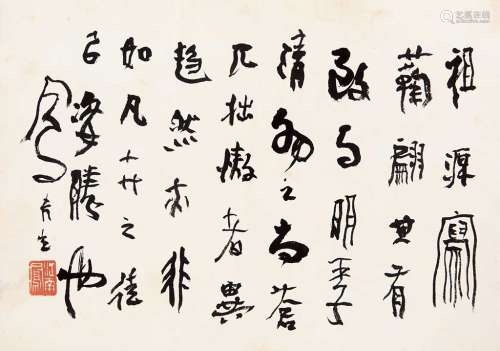 吕凤子（1886～1959） 书法 镜片 纸本水墨