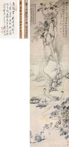 华嵒（1682～1756） 人物 立轴 绢本设色