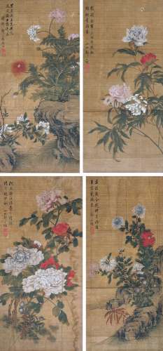 邹一桂（1688～1772） 花卉 四屏立轴 绢本设色