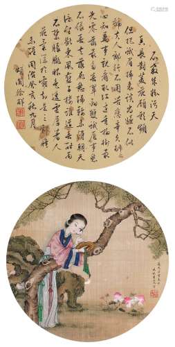 费丹旭徐郙 1842年作 书画双挖 立轴 绢本设色