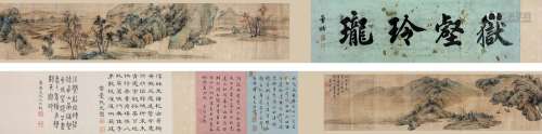 蓝瑛（1585～1664） 山水 手卷 纸本设色
