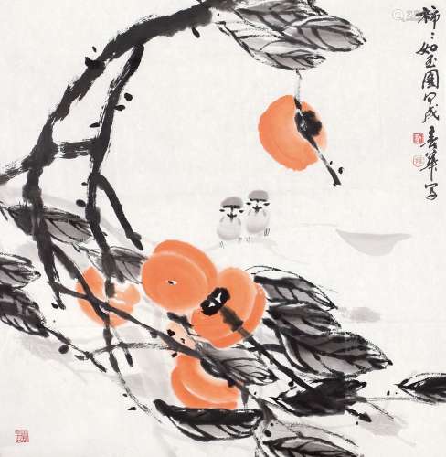 刘春华（b.1944） 1994年作 柿柿如意 镜心 纸本设色