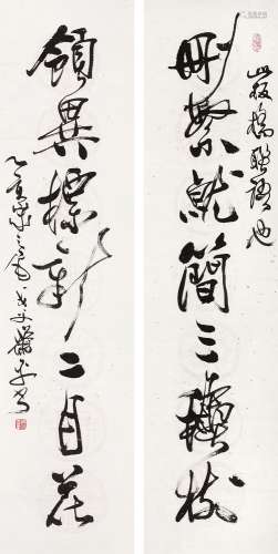 萧平（b.1942） 1995年作 郑板桥诗句 镜心 纸本水墨