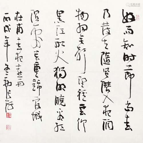 张海（b.1941） 2006年作 书法 镜心 纸本水墨