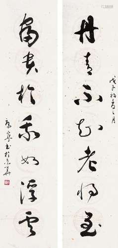 康宁（b.1950） 2008年作 行书七言联 镜心 纸本水墨