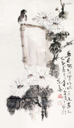 凌子风（b.1917） 1995年作 秋菊图 镜心 纸本设色