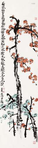 孟占京（b.1962） 1982年作 一树寒梅白玉条 镜心 纸本设色