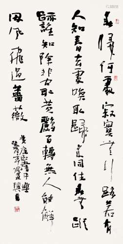 张道兴（b.1935） 1993年作 书法 镜心 纸本水墨